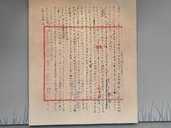 -北京鲁迅博物馆(北京新文化运动纪念馆鲁博馆区)