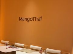-美泰·Mangothai·清迈云街(天空之城店)