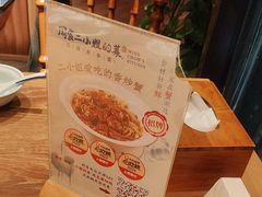 -周家二小姐的菜(西津渡店)