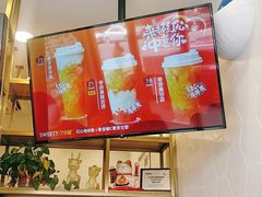 -7分甜(如皋安定街店)