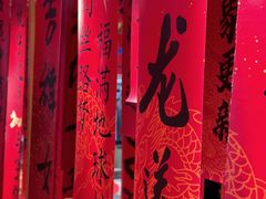 -铜锣湾国际购物中心