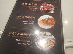 菜单-尚一汤 广东炖汤(金桥国际店)