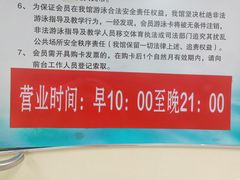 -特佳游泳馆(特佳中心店)