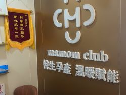 -Mamom club 慢会所(爱丁堡店)