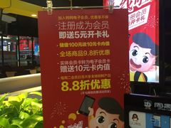 -周黑鸭(北京南站七店)