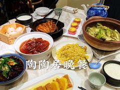-陶陶居酒家(海岸城店)
