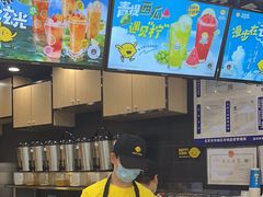 -快乐柠檬happylemon(北京APM店)