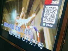 -朗琴音乐会所(八卦岭店)