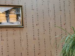 -伊帆食府·青海地方特色美食