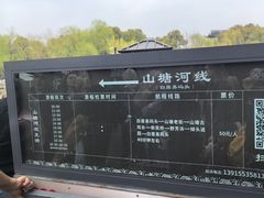 -万福兴糕团(万福兴山塘街直营店)
