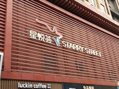-北京老铺烤鸭(老城根店)