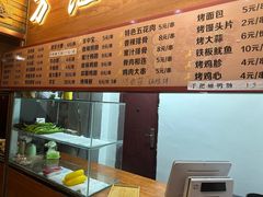 -万记麻辣烫国展总店