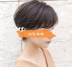 -东瀛造型