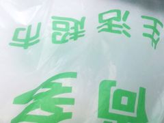 -晨光文具(天客隆大厦大商超市店)