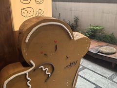 -Max Bakery 阿唛手作