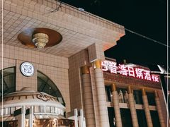 -巴音浩日娲·蒙餐(双林东路店)