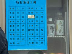 -清真海棠小吃