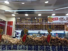 -台湾塩酥鸡(通化直营店)