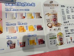 -DQ·蛋糕·冰淇淋(五棵松万达店)