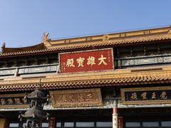 -江阴君山寺