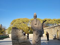 -元大都城垣遗址公园