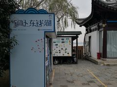 -东钱湖小普陀景区