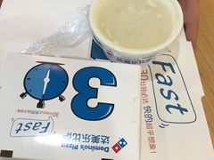 -达美乐比萨(国瑞北路店)