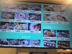 -聪记香港糯米糍(天虹店)