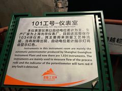 -816工程景区