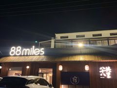 -鳌山滑雪度假区