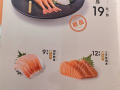 -争鲜回转寿司(太阳宫凯德PLUS店)