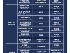 -珠海长隆海洋王国