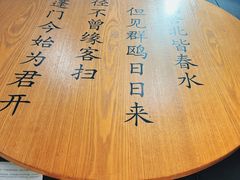 -小桃园·豆浆油条(复兴中路店)