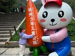 -杭州少年儿童公园