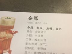 -喜茶(深圳东门1234店)