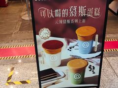 -库迪咖啡(乐淘里地下商业街店)