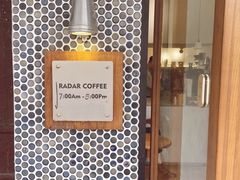 -Radar Coffee(思南路店)