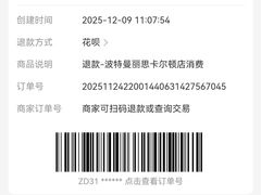 -上海波特曼丽思卡尔顿酒店