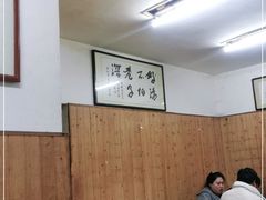 -老字号贾家肉丸糊辣汤(光明巷店)