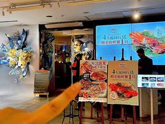 -Mr.Fish鱼鲜生海鲜放题(高德置地冬广场店)