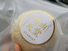-DEMO黛慕蛋糕(中泰店)