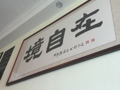 -武汉境自在書店
