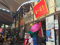 -拈一筷子·宜宾江湖菜(十一街店)