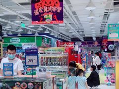 -TOYSRUS玩具反斗城(厦门新生活广场店)