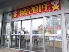 -中国电信(南施街营业厅)