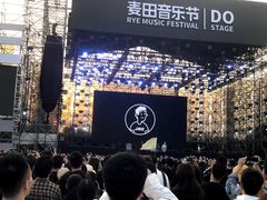 -上海国际音乐村