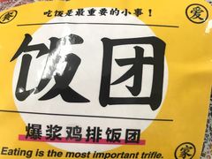 -大喜来daxilai(南大街店)