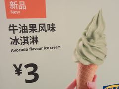 -宜家·瑞典风味餐厅(武汉荟聚中心店)