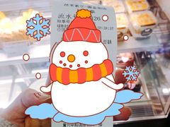-法莱索尔(奥莱店)