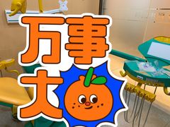 -同步齿科·数字化正畸种植口腔中心(珠海店)